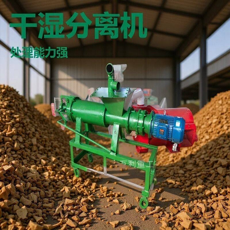 回转式叠螺机 固液分离不锈钢叠螺污泥脱水机 叠螺式污泥脱水设备
