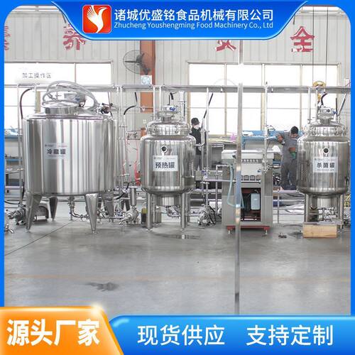 PET瓶装运动饮料生产设备 枇杷汁调配机器 哈密瓜饮料加工生产线