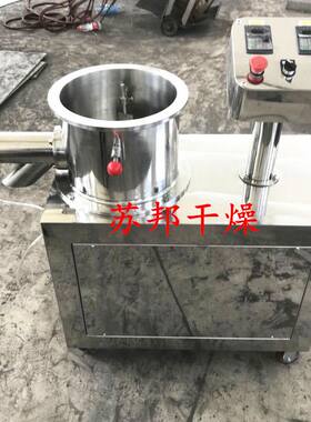 不锈钢QZL系列球形抛丸机 胶囊颗粒滚圆机 离心式微丸制丸机