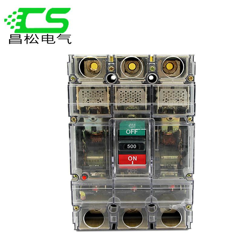 透明断路器 CSM1-630L透明开关 可视开关 塑壳断路器CSM1-630