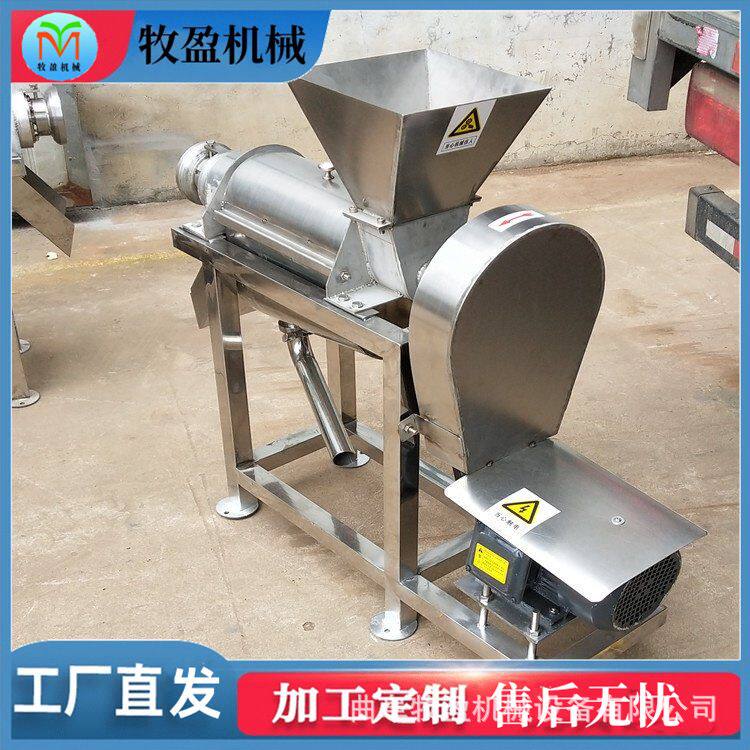 生姜胡萝卜榨汁机大型商用果蔬果汁加工机器工业用沃柑菠萝挤汁机