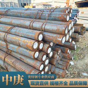 厂家直供合结钢12CrMo圆钢 合金结构钢圆棒锻圆切割 规格齐全