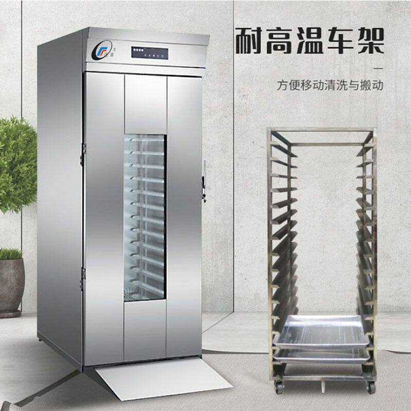 现货商用16层32盘发酵箱 食品不锈钢推车式醒发箱 包子发酵醒发柜