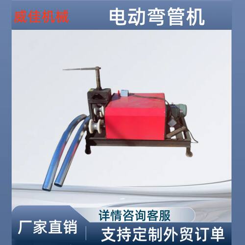 114卧式液压弯管机 镀锌管钢管弯曲机 角钢槽钢弯圆机大管径握弯