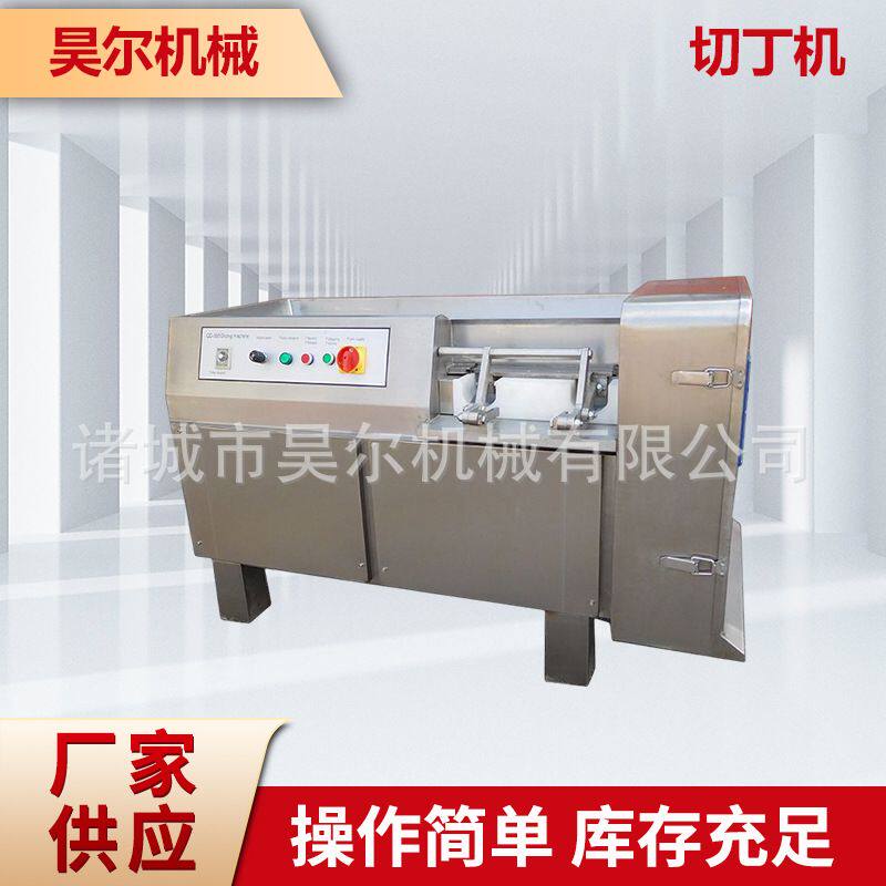 切丁机 350型不锈钢冻肉切丁机器 全自动冻牛牛肉粒切丁设备
