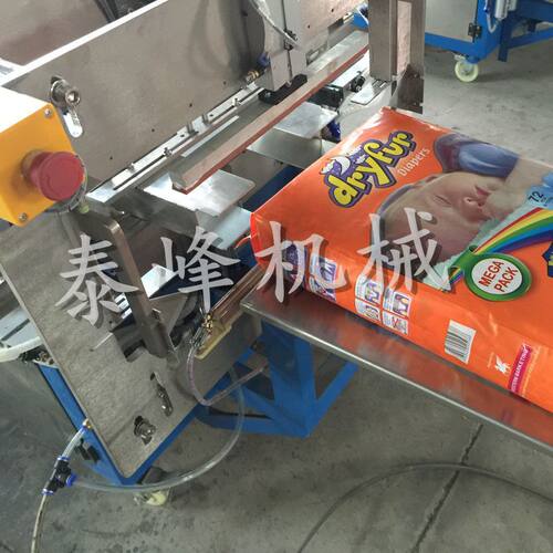泰峰制造婴儿纸尿裤包装机，一次性尿不湿，拉拉裤自动推包封口机