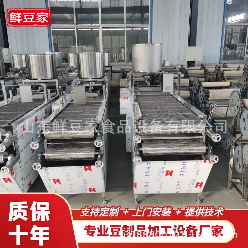 河南全自动豆腐皮机 中小型千张设备不锈钢全自动豆腐皮机器厂家