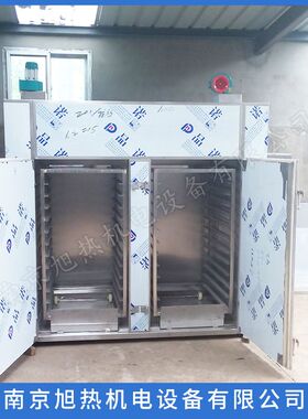 热风循环烘箱 CT-C-Ⅰ 304材质  含时间控制 可特殊加工 厂家