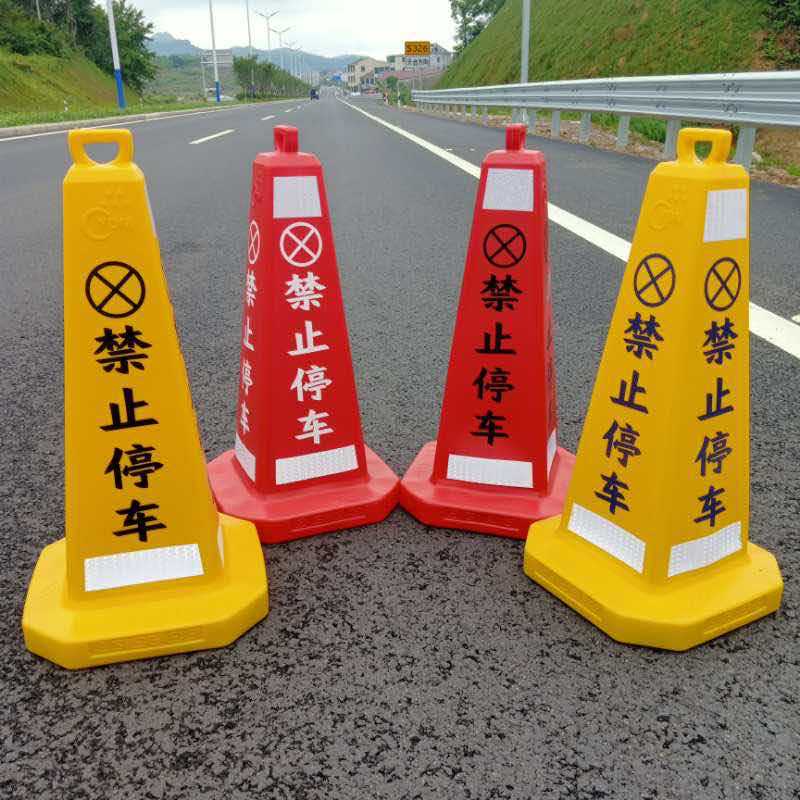广告牌塑料路锥70CM 路障反光锥道路防撞定制LOGO警示方锥雪糕桶