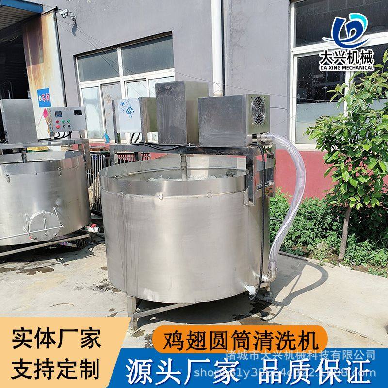 圆桶式鸡翅鸭脖解冻机自动搅拌肉类去血水解冻清洗机解冻搅拌桶,清洗/食品/商业设备,汤炉/夹层锅/熬煮锅/漂烫锅,淘宝优惠券,粉丝福利购,淘宝优惠卷