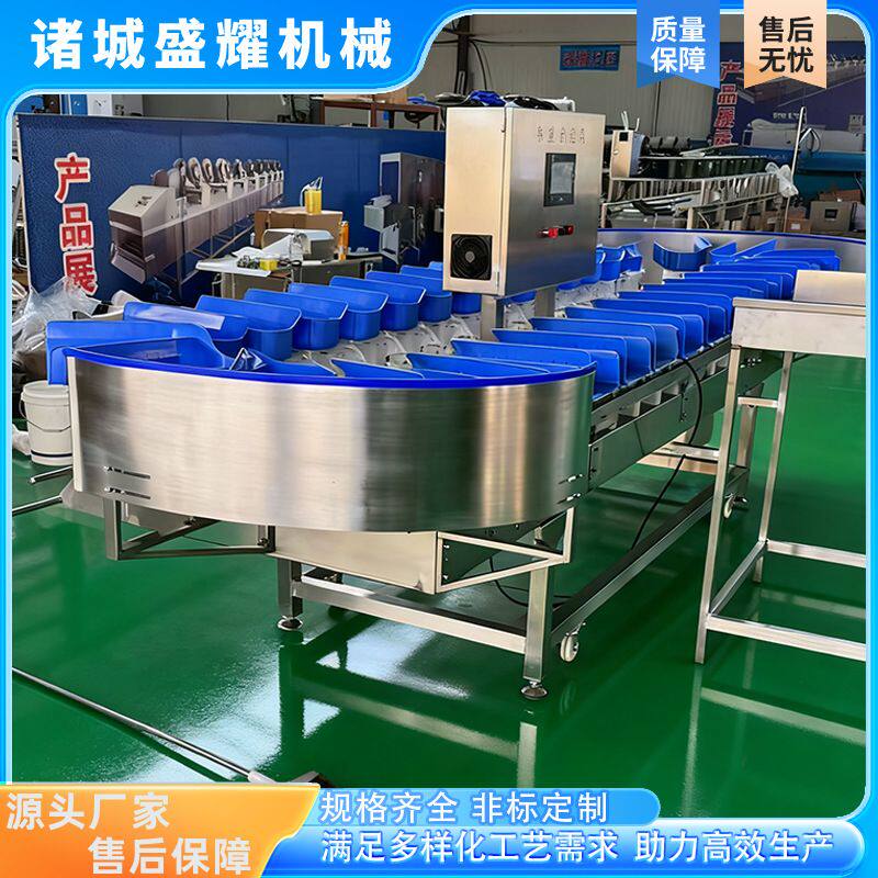 鸡爪克重分选机 凤爪大小重量分拣机 5级柿饼称重分选称盛耀