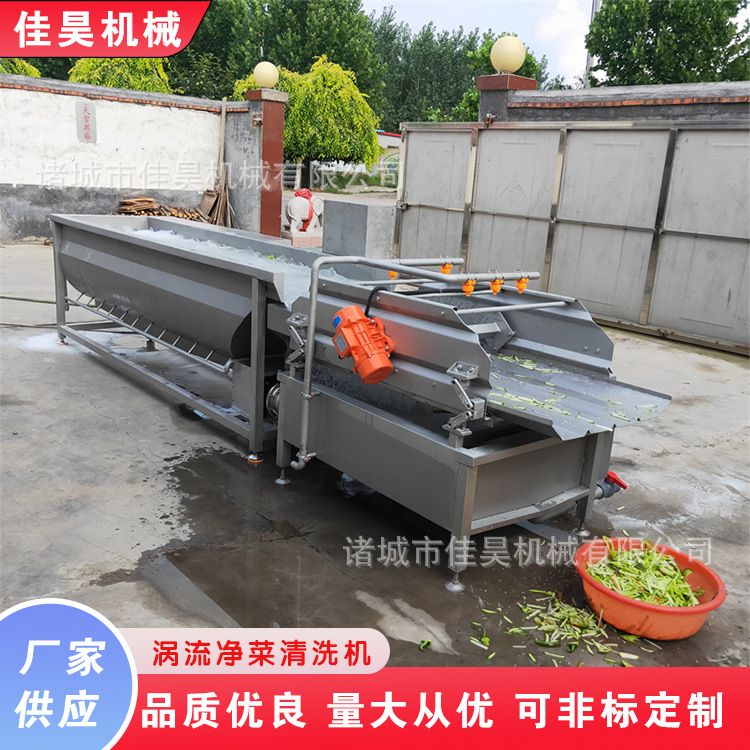 商用全自动滚筒式清洗机果蔬消毒清洗机不锈钢涡流蔬果清洗机