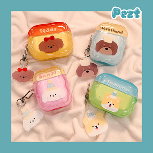 2保护套AirPods4代苹果耳机套无线蓝牙耳机壳airpodspro2硅胶情侣保护套防摔新三代软 可爱小狗适用AirPods1
