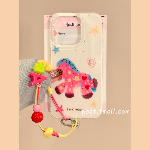 涂鸦粉色可爱卡通小马手机壳马年