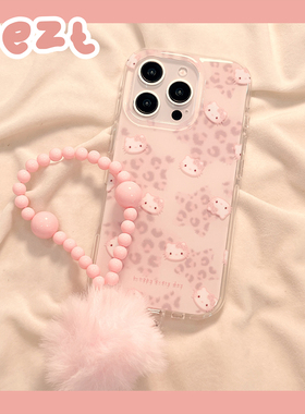 豹纹星星hellokitty适用苹果17手机壳少女心iphone16promax可爱17pro新款13粉色15Pro带手链防摔套14女16全包