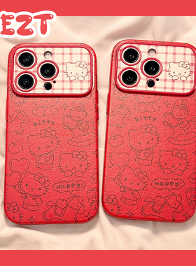 皮质hellokitty小马适用苹果17手机壳马年iphone16promax软壳硅胶17promax红色新款15防摔14保护套16女款全包