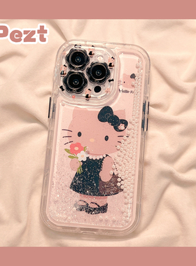 可爱hellokitty流动珍珠适用苹果17手机壳卡通iphone16promax创意新款13防摔15ProMax少女心14女款16Pro全包
