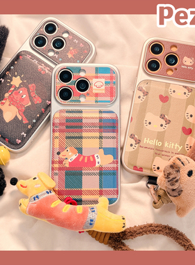 可爱hellokitty星星人腊肠狗适用苹果17手机壳皮质iphone16promax情侣17pro新款15防摔14女皮质16全包保护套