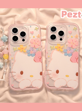 油画彩色花朵hellokitty适用苹果16手机壳少女心iphone15promax带手链新款13防摔14ProMax硅胶15女16Pro全包