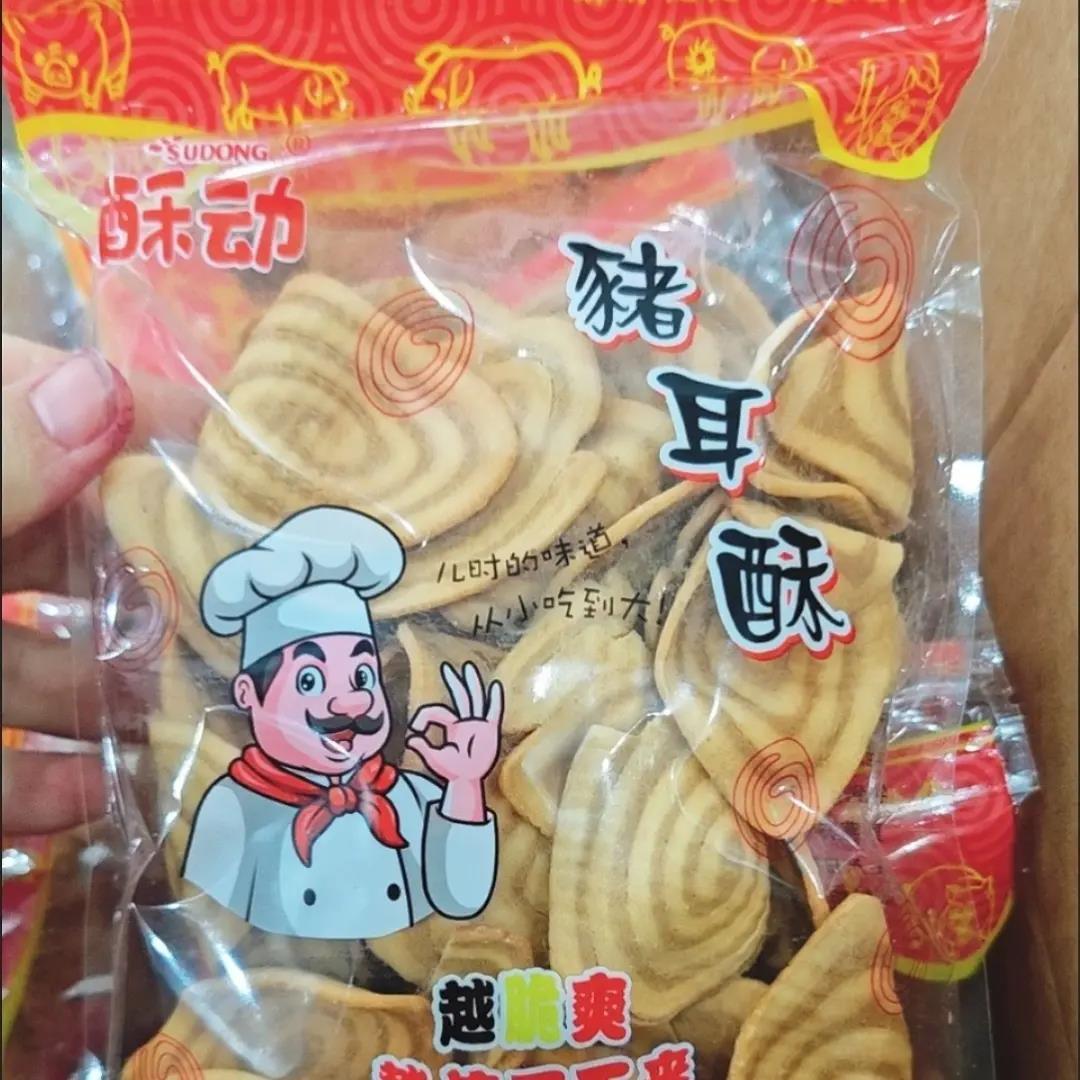 潮汕特产大猪耳朵酥小时候片片怀旧零食休闲香脆嘎嘣脆