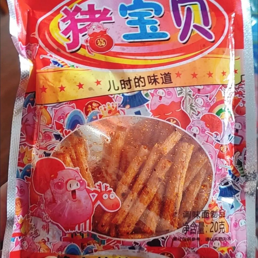 四川特色猪宝贝辣条麻辣8090童年怀旧经典校园小零食宿舍解馋小吃