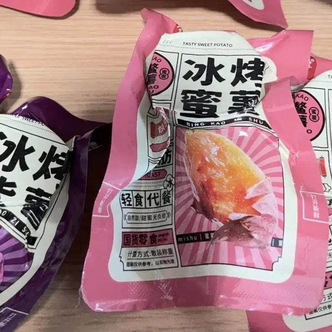 0脂肪即食蜜薯紫薯笙贵子冰烤蜜薯香糯轻食代餐地瓜整箱图片