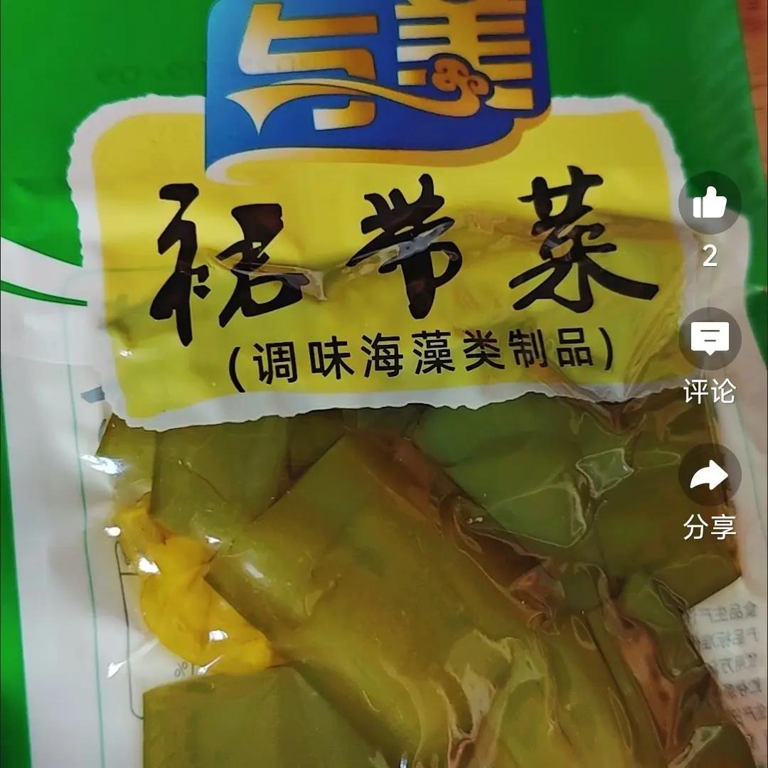 春游大促与美海白菜40克四川特产小包装即食独立包装休闲食品