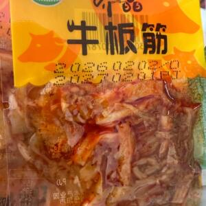 湖南特产齐晶牛板筋麻辣牛肉干辣条小零食小吃小包装休闲食品牛筋