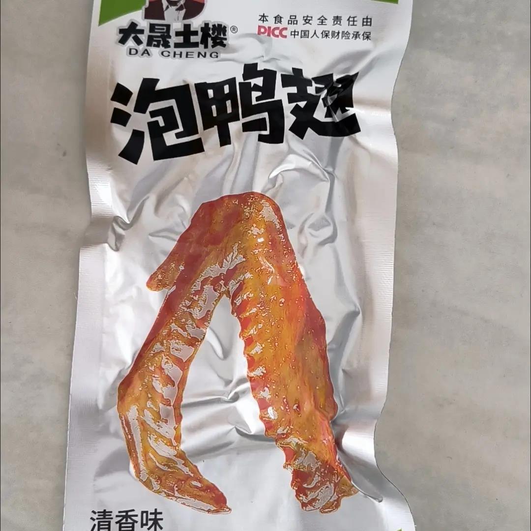 大晟土楼泡鸭翅清香香辣味福建龙岩特产35克鸭肉卤味零食独立包装