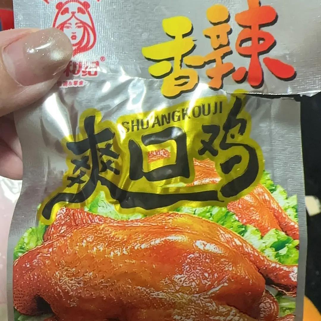 黄和纪爽口鸡香辣辣子鸡丁怀旧重庆风味特产休闲即食麻辣零食