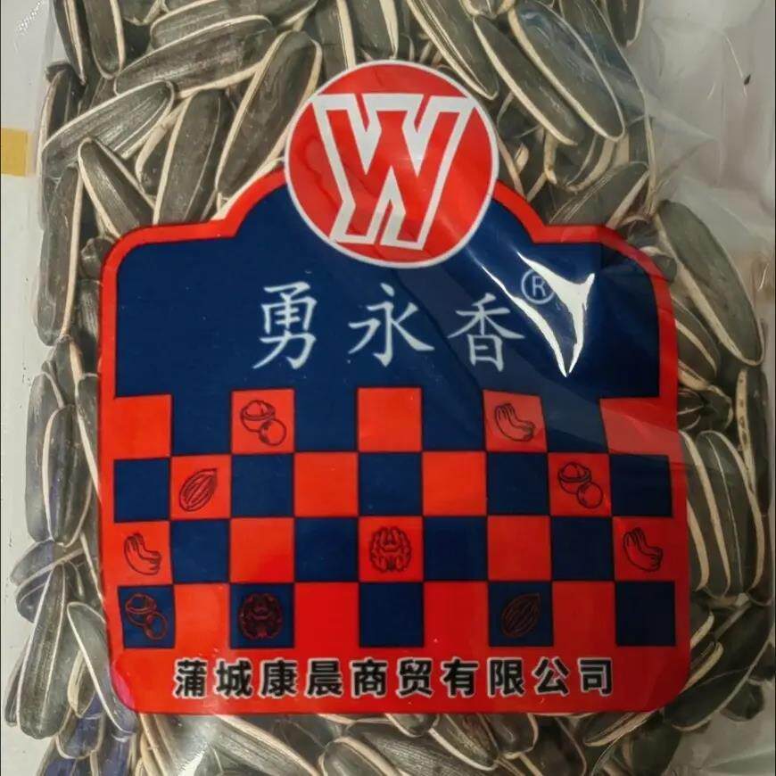 新货原味瓜子葵花子炒熟干炒葵花籽坚果炒货休闲颗粒散装零食