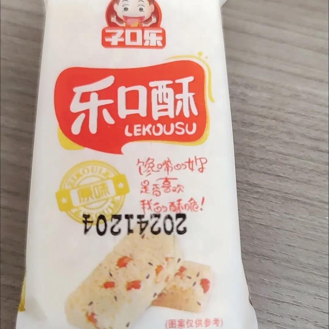 子口乐一口酥米花糖膨化小米酥花生糖冻米糖休闲零食200g-2000g