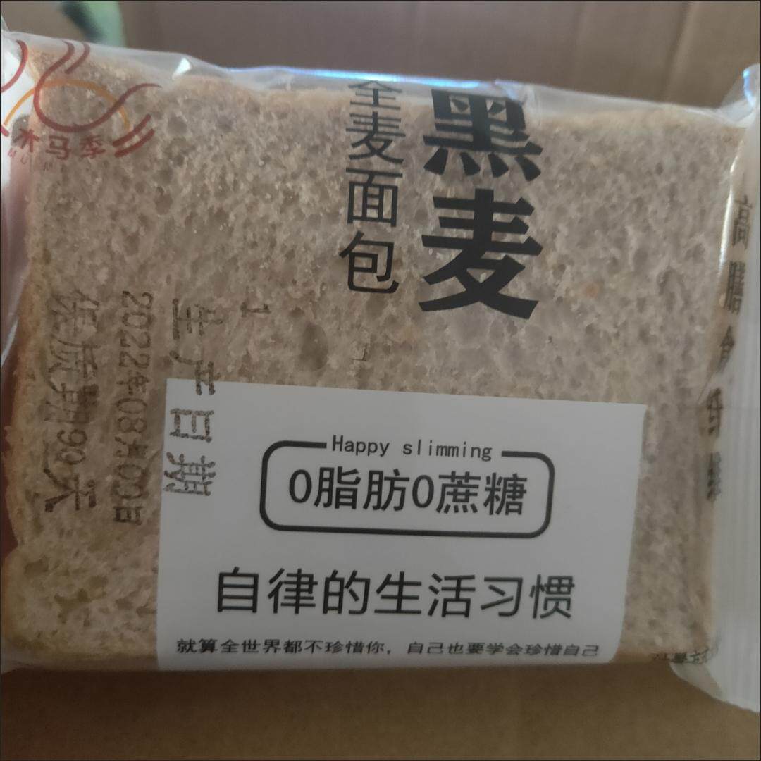 【嘴间口福】黑麦全麦面包孕妇吐司减0低脂非 无糖热量代餐早餐零