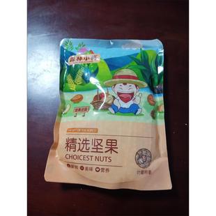 森林小将 即食香酥炒豆新疆特产高蛋白 净重 新货干炒鹰嘴豆袋装