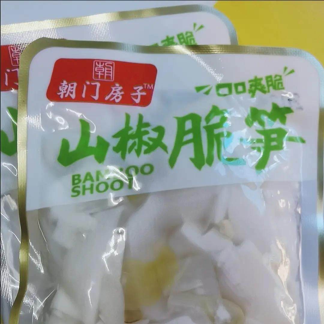 泡椒竹笋片小包装开袋即食酸辣解馋零食开胃下饭菜新鲜山椒脆笋干