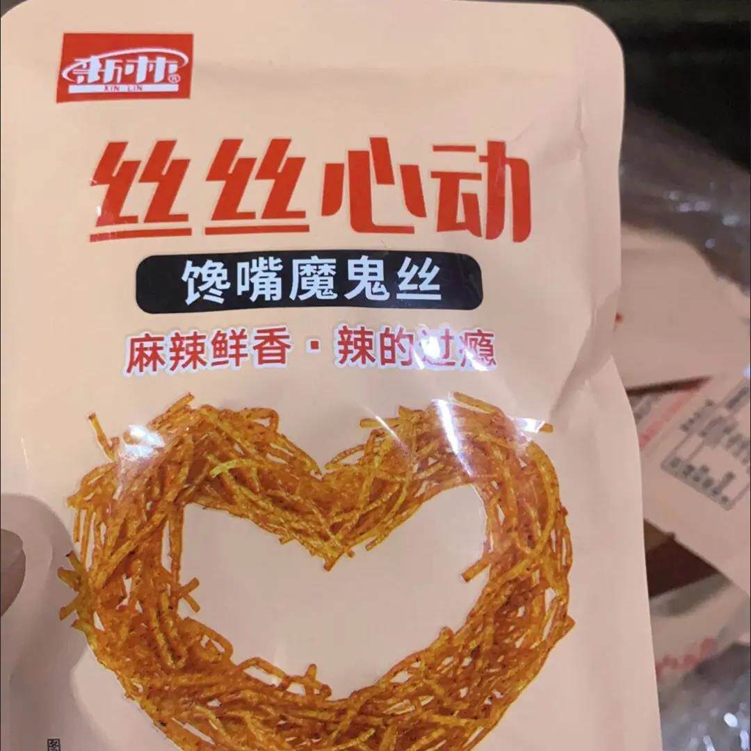 新林丝丝心动解馋小零食爱心小学生零食魔鬼丝辣条小袋怀旧零食