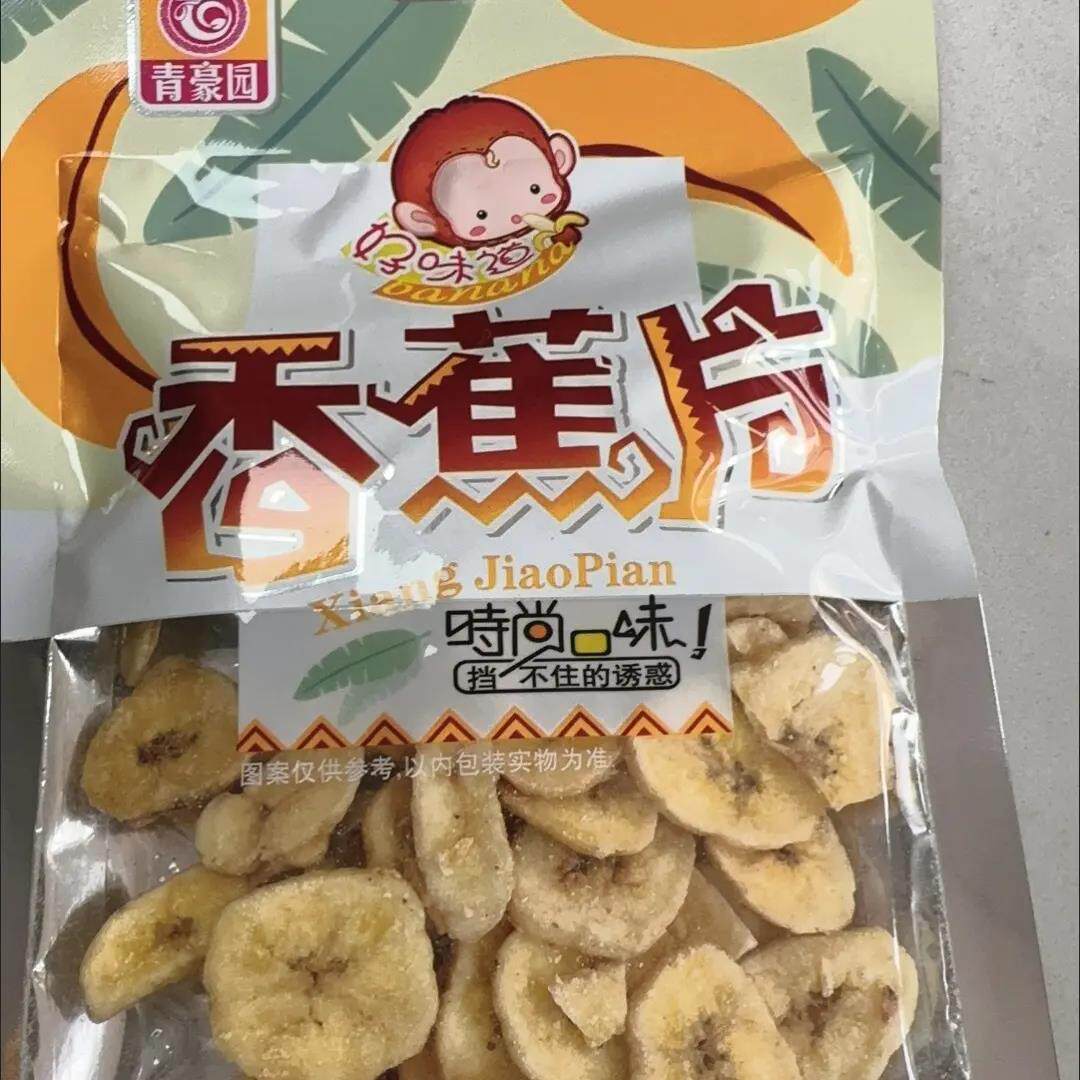 70g香蕉片蜜饯水果干香蕉脆片烘烤食品非油炸香蕉干休闲零食