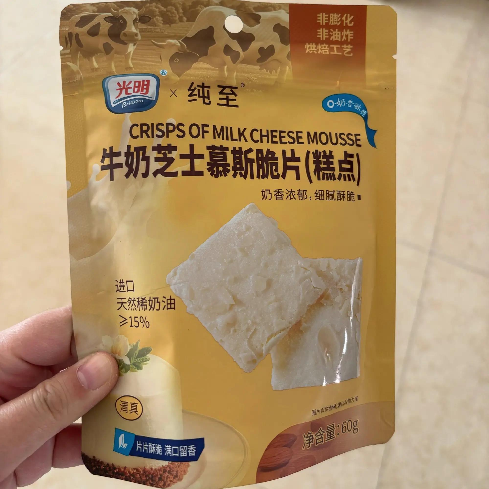 光明牛奶布朗尼脆片60g巧克力薄脆饼干坚果芙脆糕点学生解馋零食
