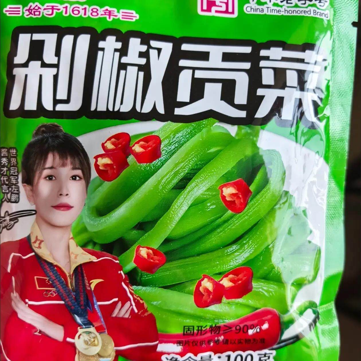 【4大袋-合计400g】贡菜剁椒香辣脆爽即食下饭菜凉拌苔菜酱菜咸菜