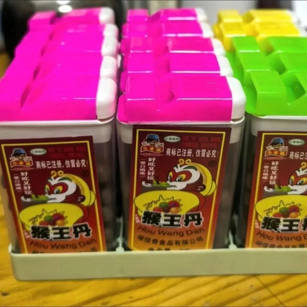 猴王丹金猴丹陈皮丹开胃8090后怀旧小零食