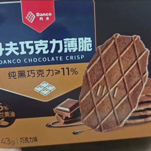 【丹夫】43g巧克力芝士薄脆牛奶燕麦酥宿舍办公室小吃零食整箱