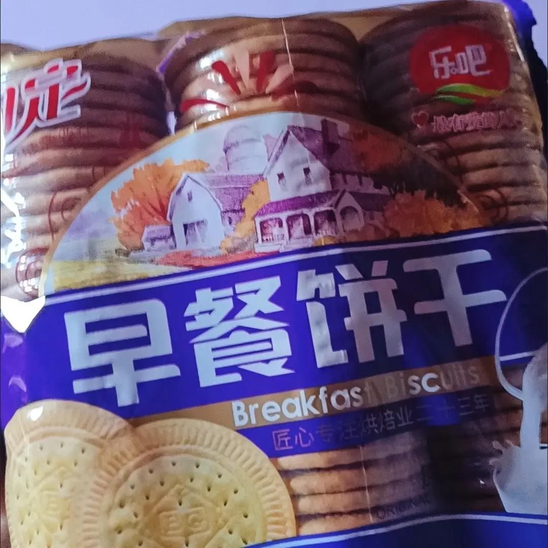 乐吧约定原味传统早餐饼干正宗老牌子早餐饼干制作芋泥南瓜饼原料
