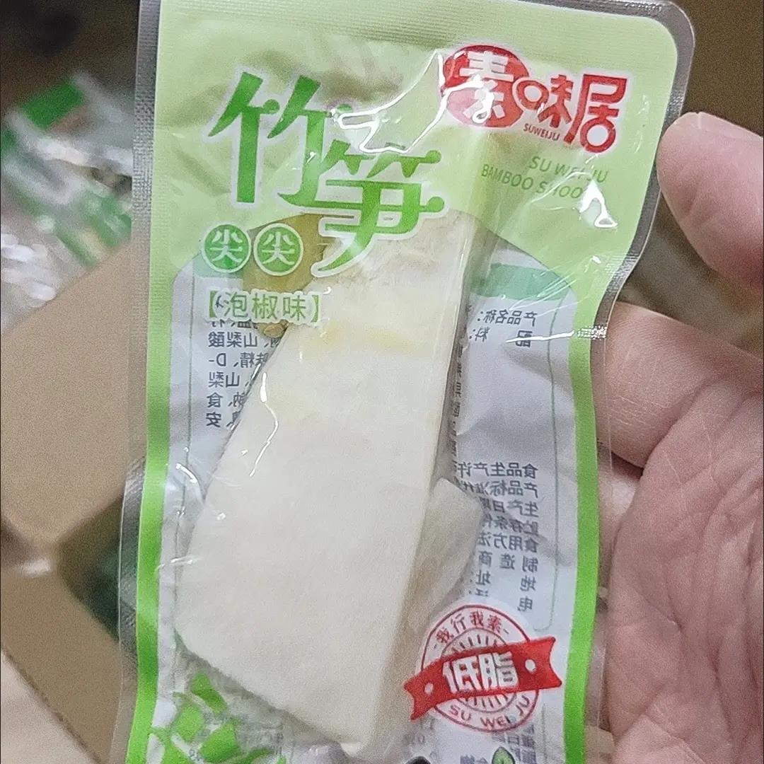 素味居泡椒笋尖散称即食宝塔笋块新鲜嫩竹笋酸辣脆笋零食