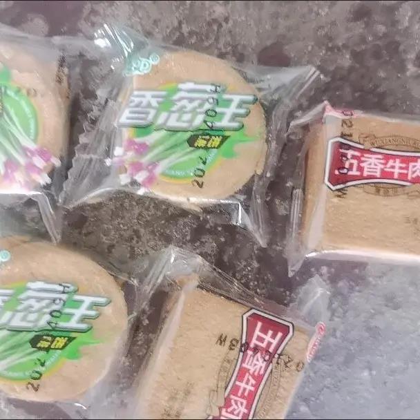今乐香葱味迷你葱油小饼干小包装休闲零食品超薄脆散装多口味