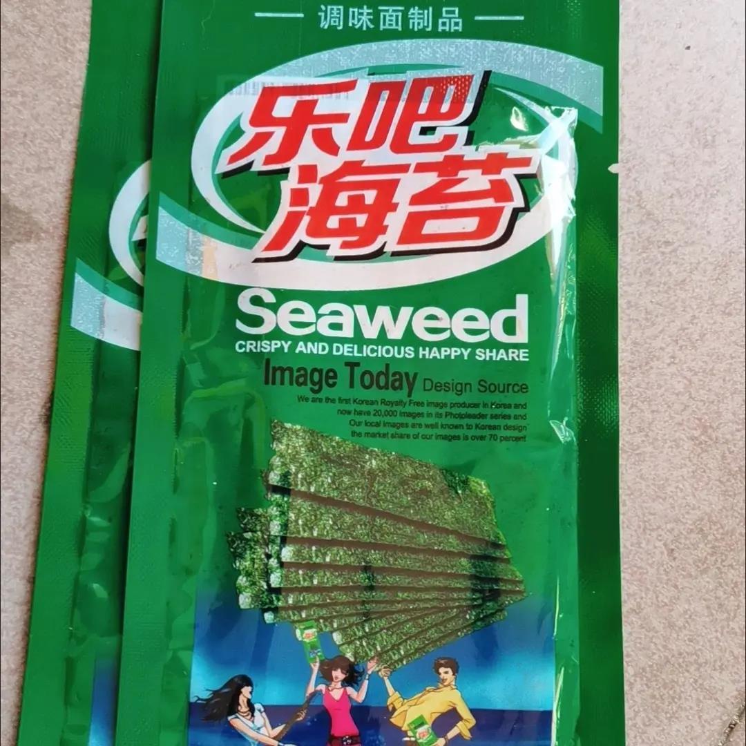 【29包】全浪乐吧海苔辣片干脆辣条湖南特产8090怀旧儿时回忆零食