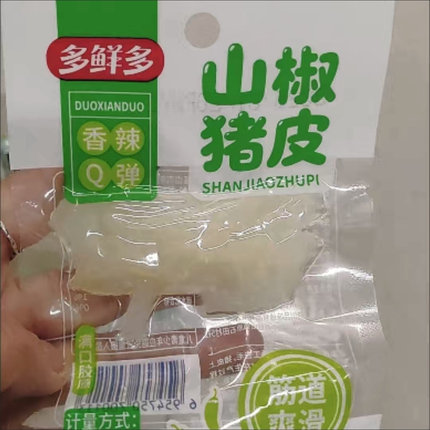 山椒猪皮水晶泡椒解馋零食酸辣小包装休闲开袋小吃 追剧即食胶原