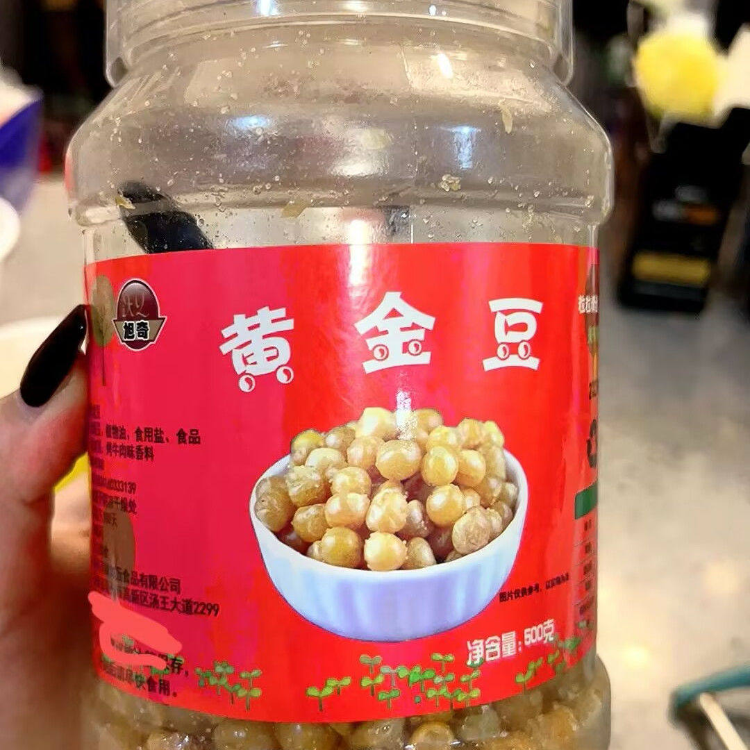 旭奇黄金豆油炸豌豆牛肉味香酥脆休闲零食小吃下酒菜火锅小料