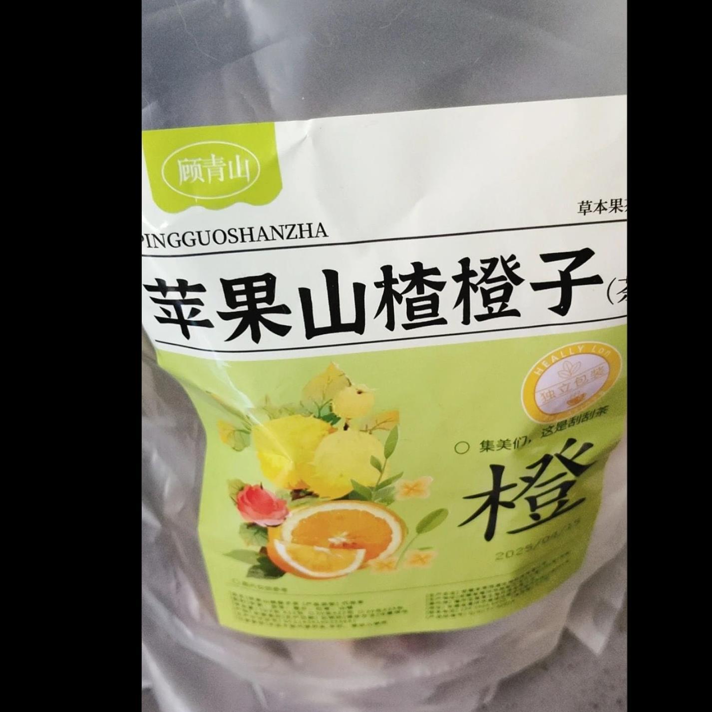 顾青山苹果山楂茶茯苓橙子红枣苹果热橙组合茶女生泡