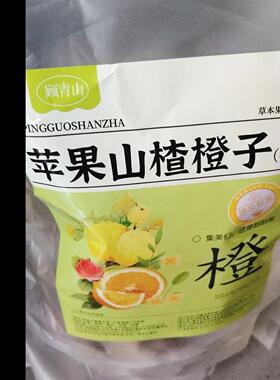 顾青山苹果山楂茶茯苓橙子红枣苹果热橙组合茶女生泡