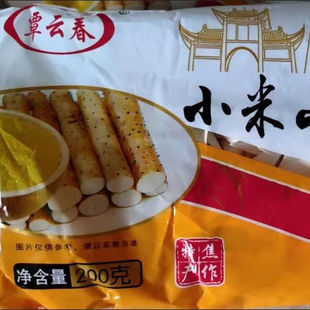 覃云春铁棍山药小米面叶淮山面刀削酸汤面叶手工山药粉条干面片